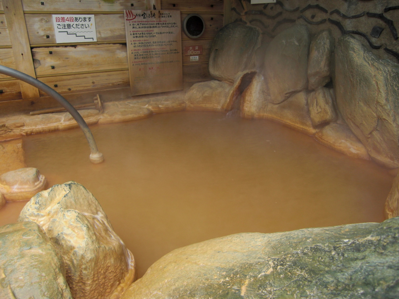 宝塚市にある銭湯 温泉施設一覧 マイエリ 宝塚